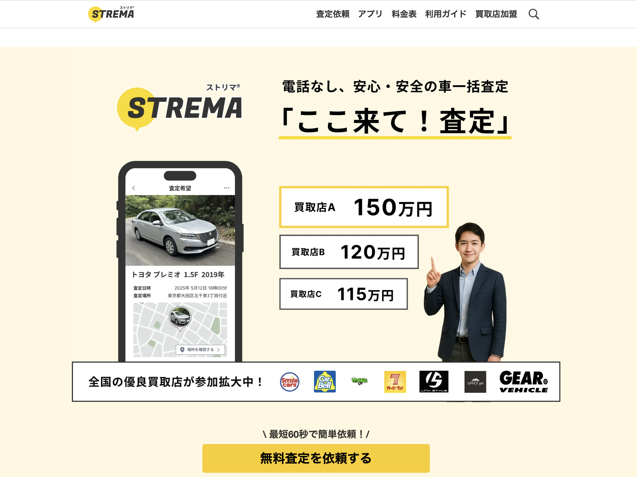 00b470cad20ea5f8d9270c0d256a398b