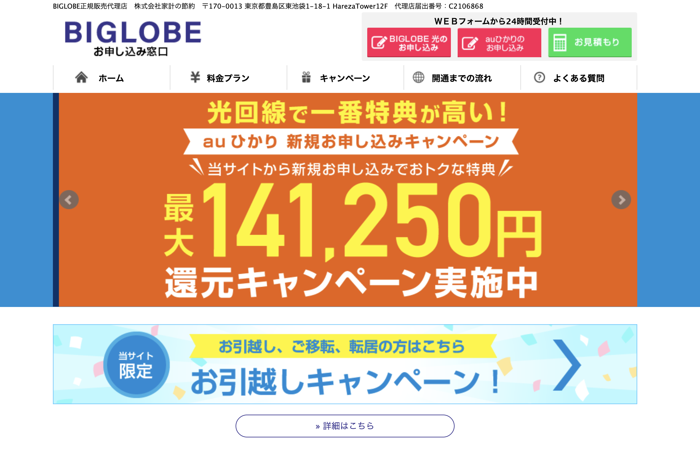 af9488dfee796c21f19bbcb75d7d6393